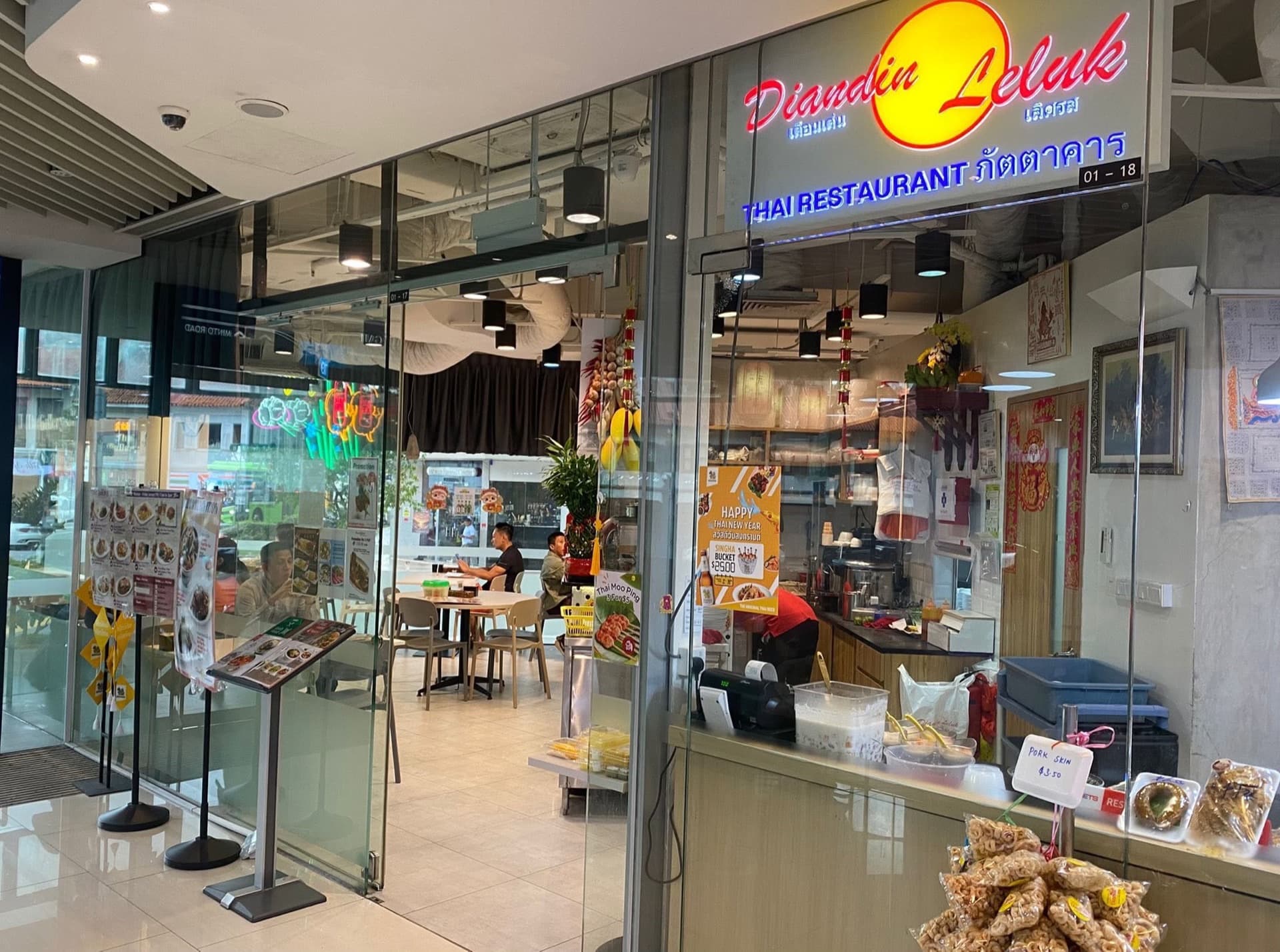 The Diandin Leluk Thai Restaurant storefront at City Gate, its red and yellow sign over the glass entrance