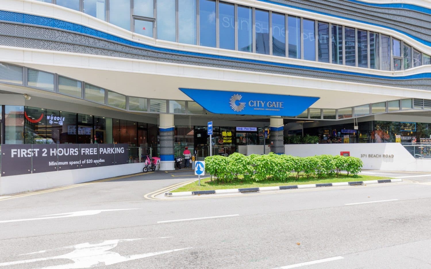 City Gate's Beach Road frontage, with the mall's first-2-hours-free parking sign at the carpark entrance