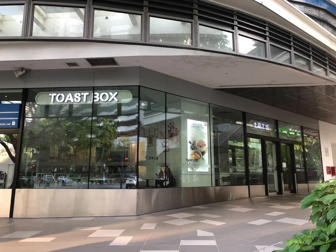An international brand tenant shopfront at City Gate